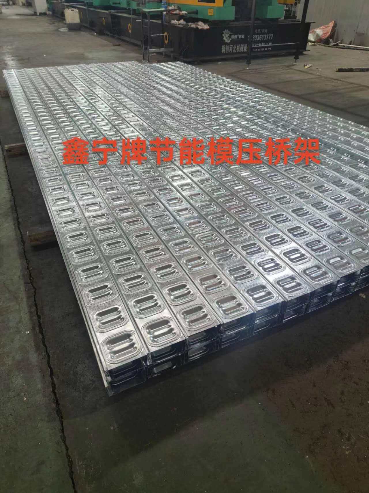 盐城市不锈钢电缆桥架电缆桥架 - 哪里好