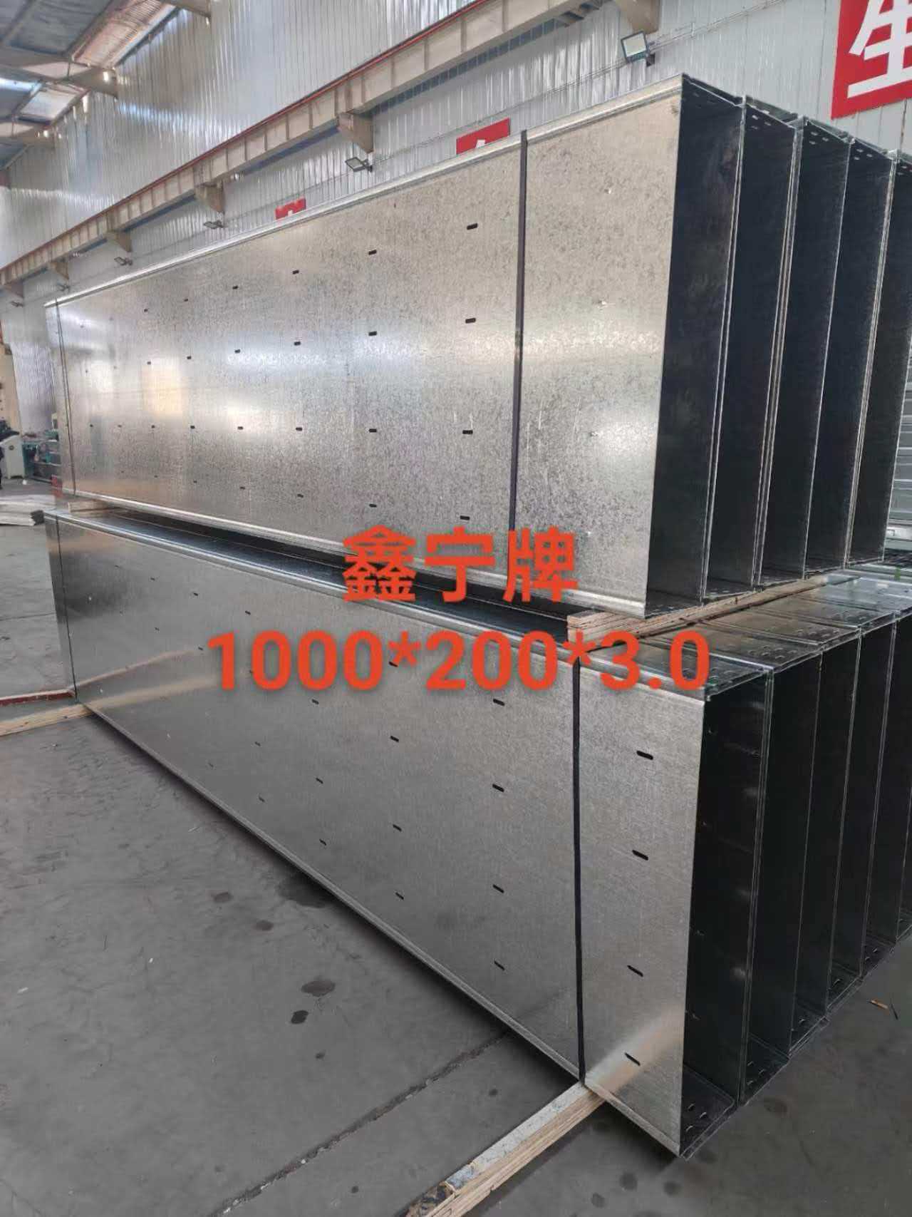 盐城市光伏电缆桥架光伏电缆桥架 - 价格