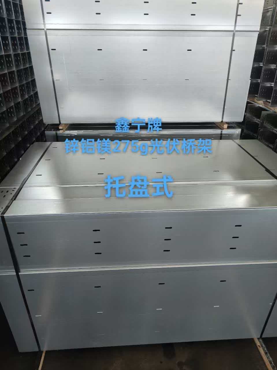 盐城市热浸锌电缆桥架锌铝镁电缆桥架 - 哪里好