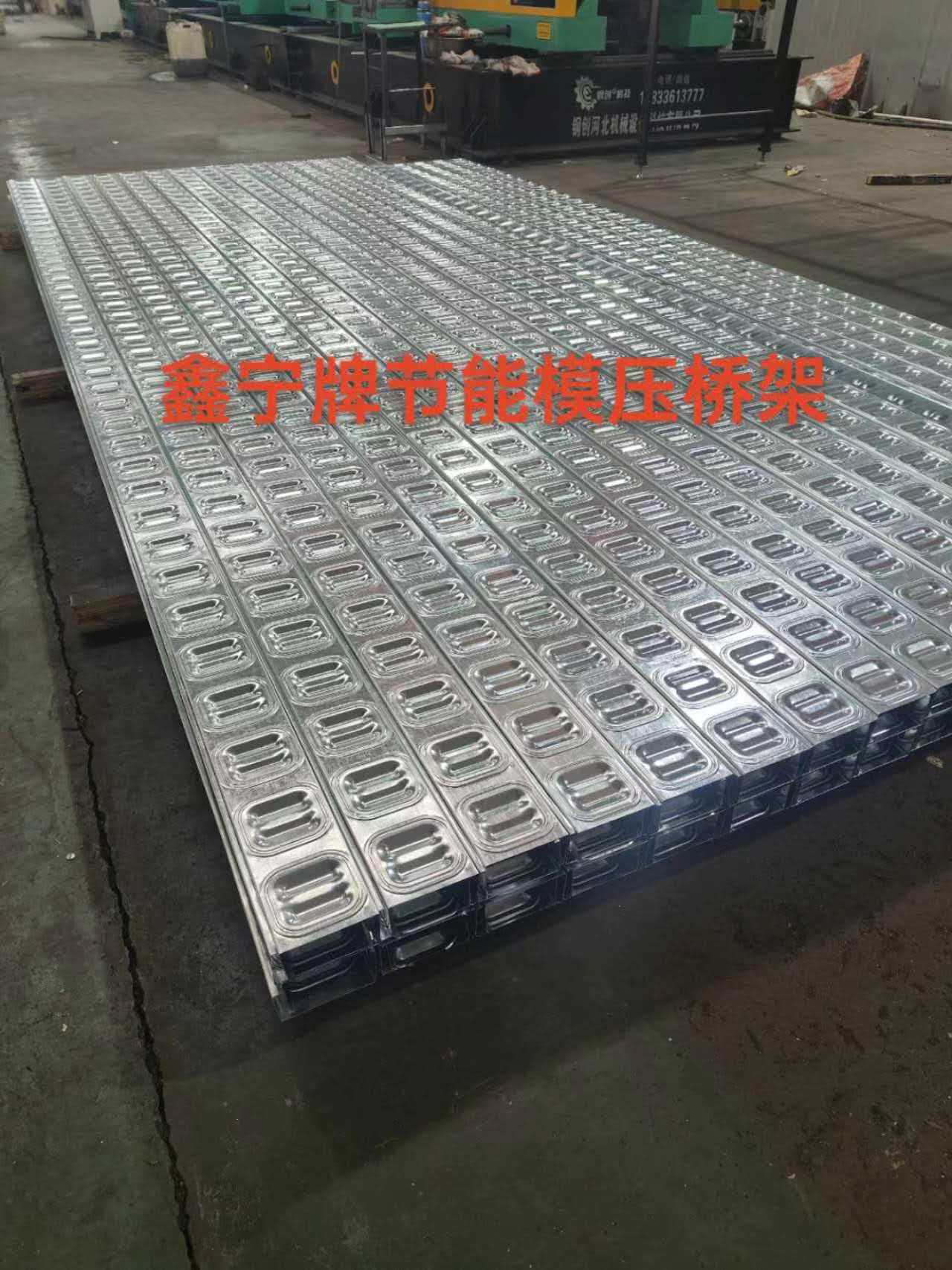 盐城市光伏电缆桥架防火电缆桥架 - 排名