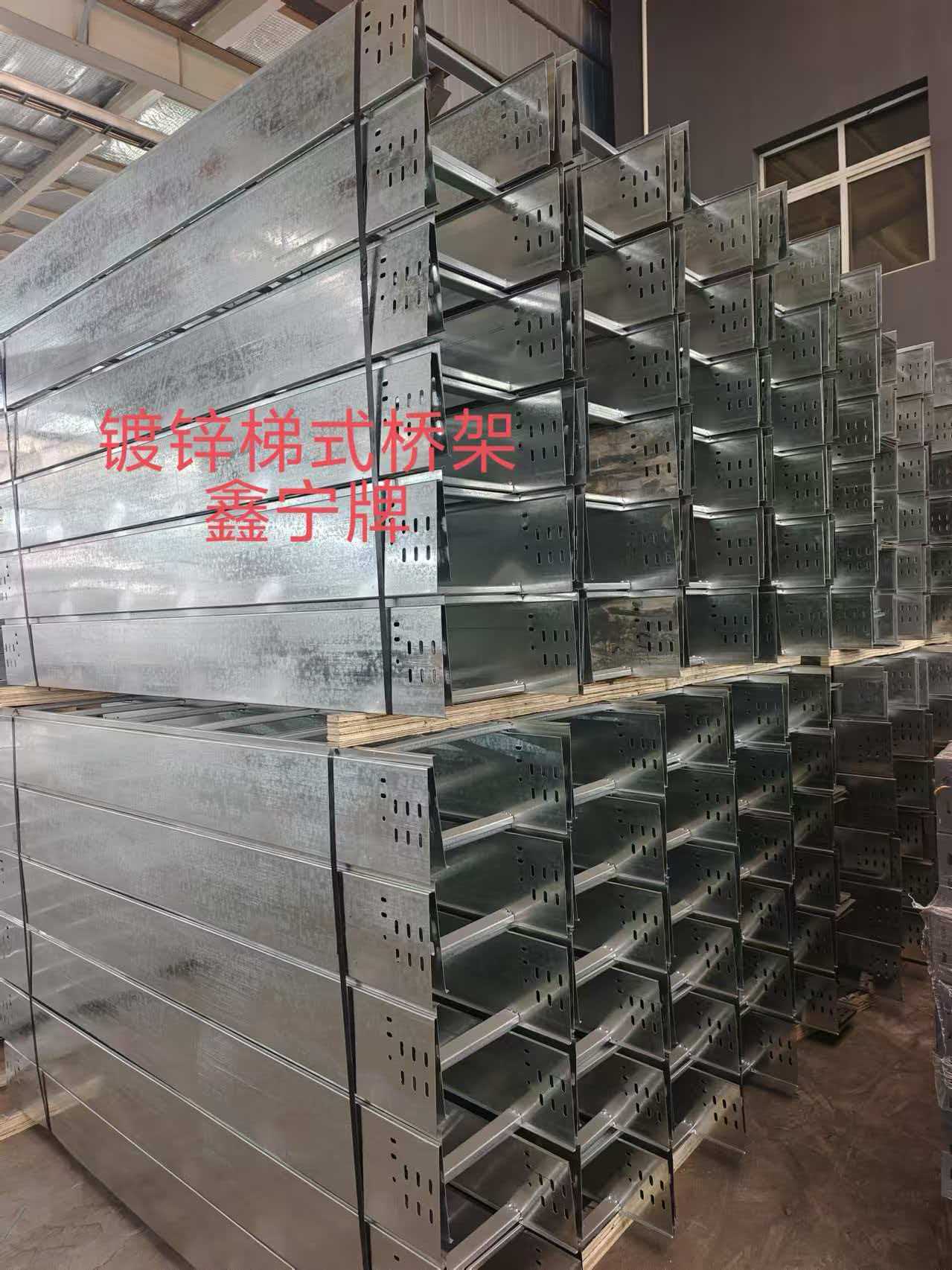 盐城市光伏电缆桥架不锈钢电缆桥架 - 方案